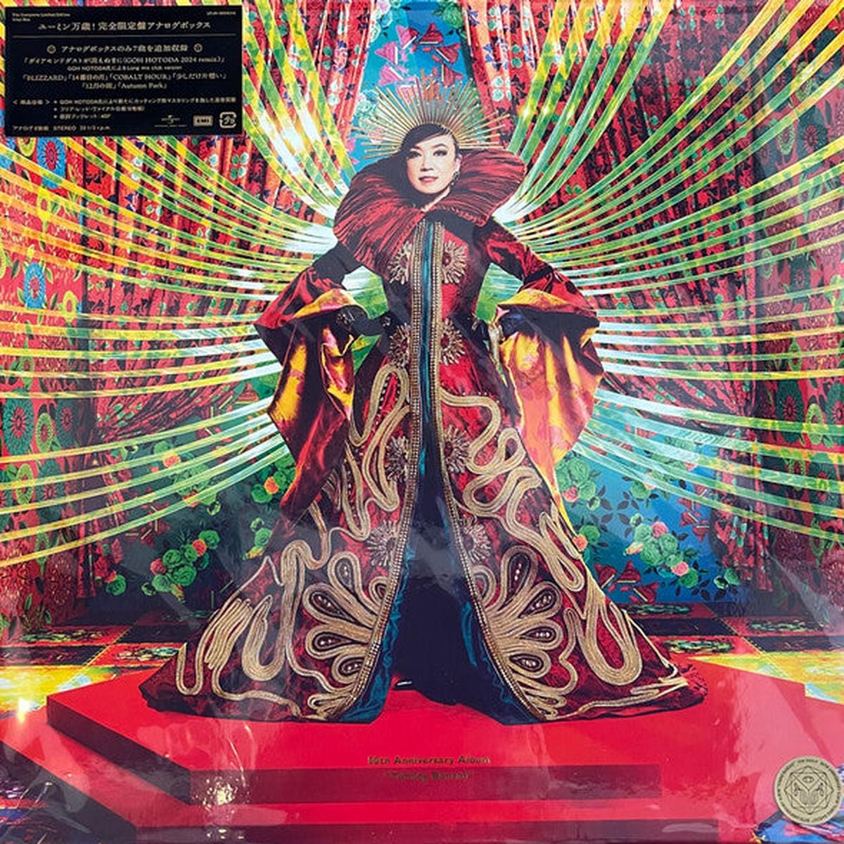 yumi-matsutoya-yuming-banzai-6-lps