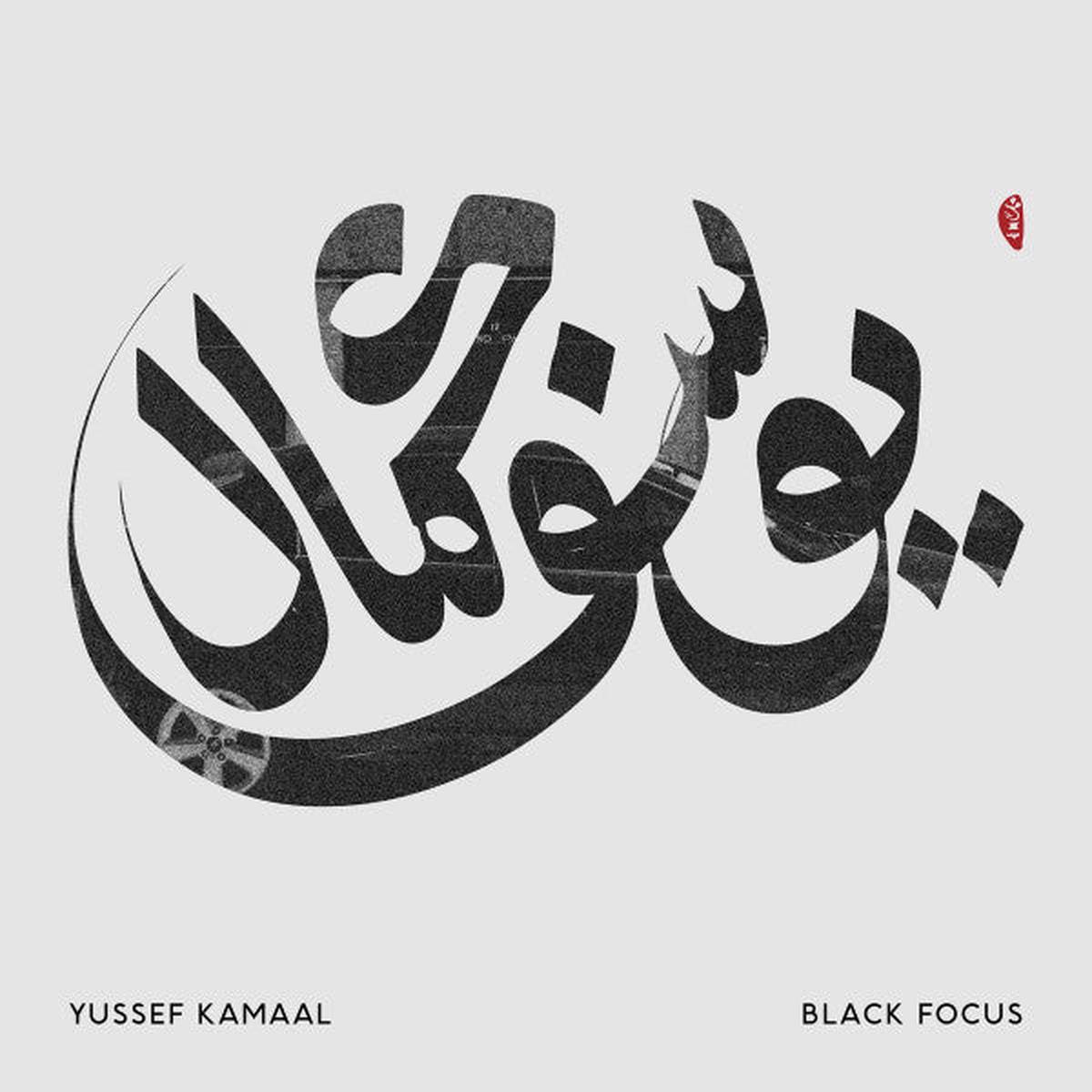 yussef-kamaal-black-focus-lp