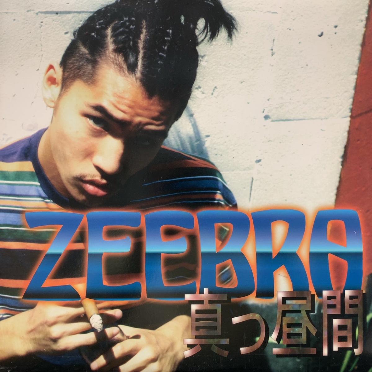 zeebra-ubg-1001-12inch