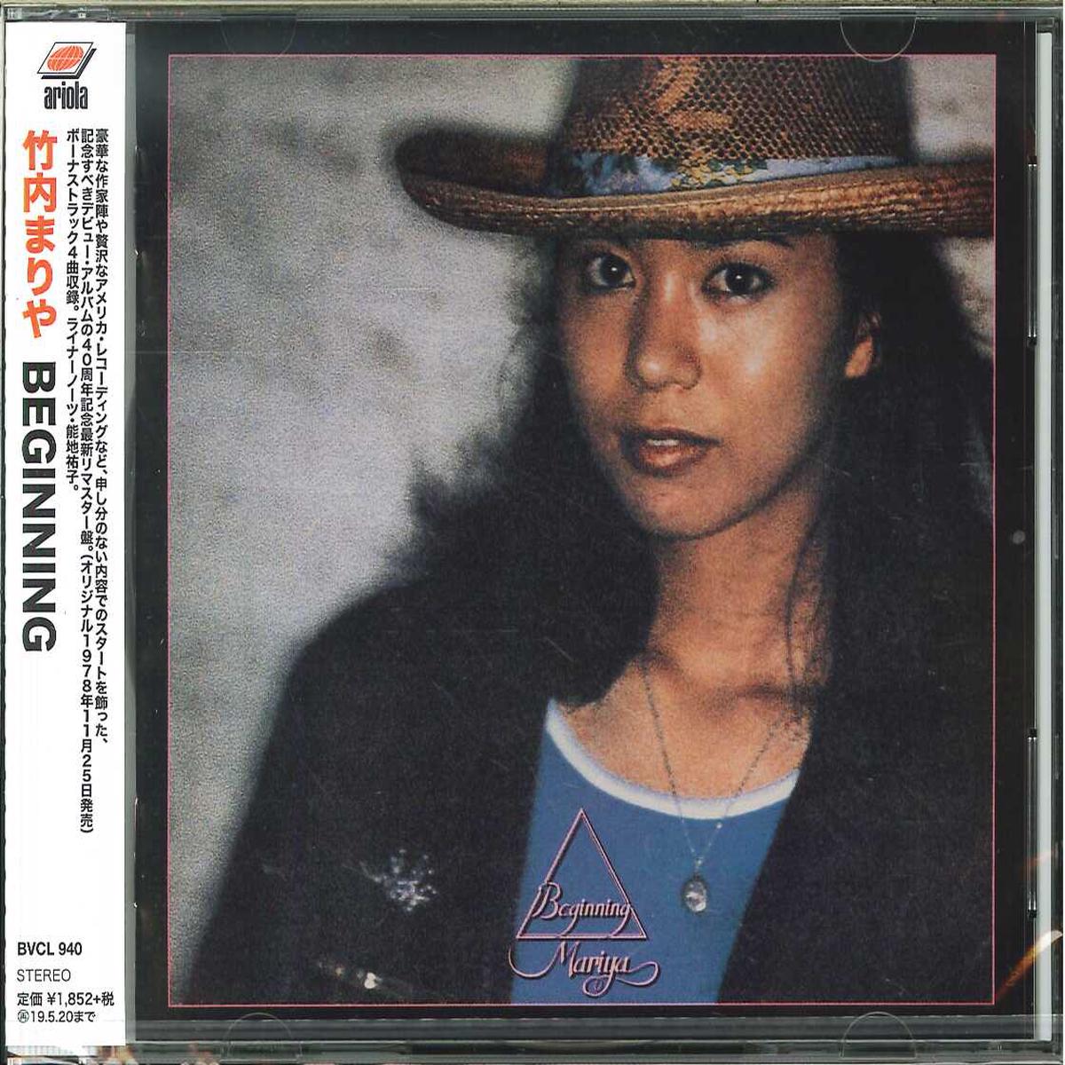 beginning-4-bonus-track-bvcl-940-cd