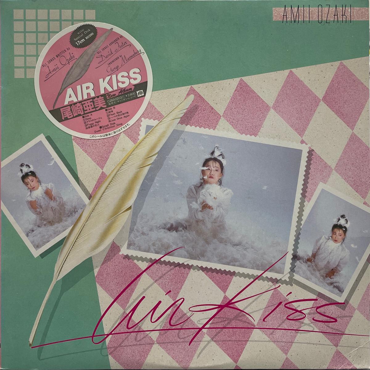 air-kiss-inc-foggy-night-c28a0203-lp-7inch