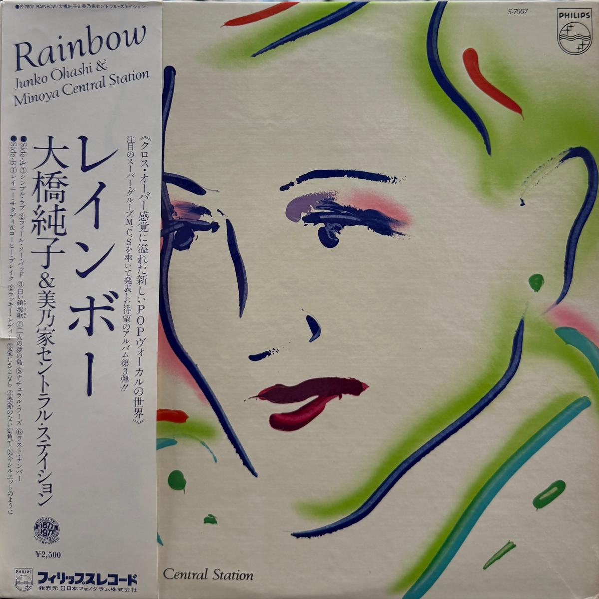 rainbow-philips-s-7007-lp