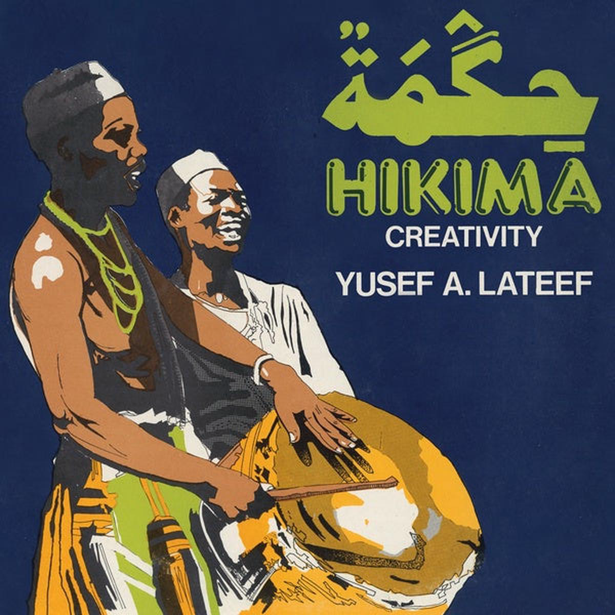 yusef-lateef-8211-hikima-creativity-lp