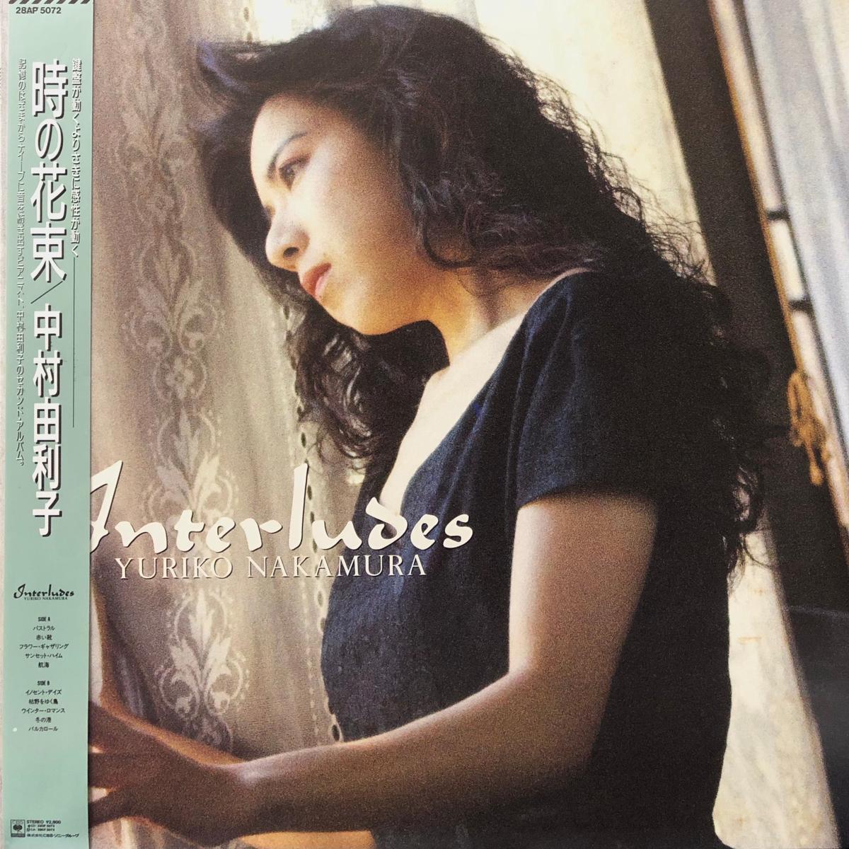 yuriko-nakamura-interludes