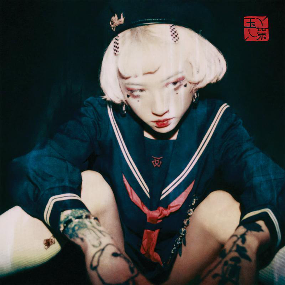 yeule-8211-serotonin-ii-2023-repress-8211-lp-8211-vinyl-mar-17