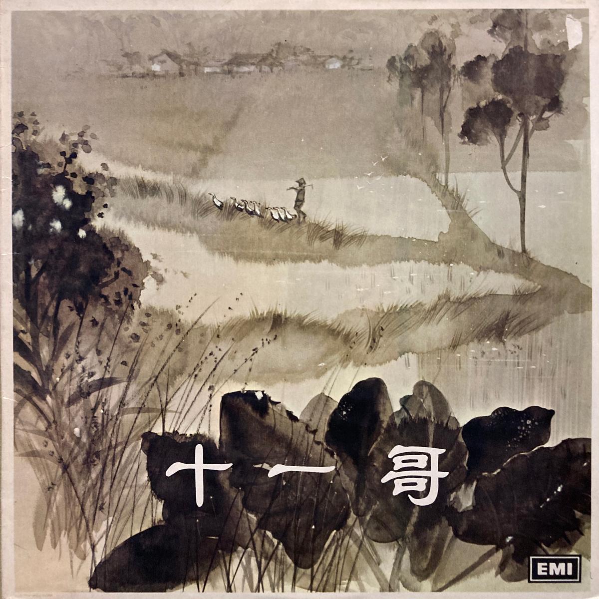 zhan-senxiongshiyi-ge