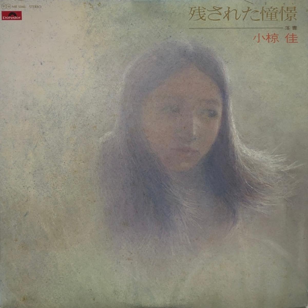 inc-mr-5046-lp