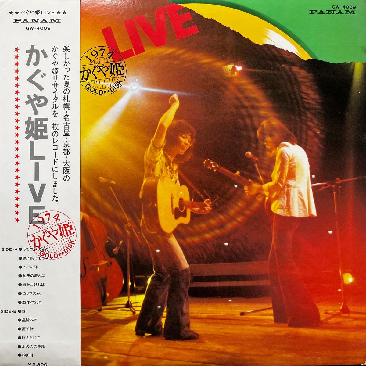 live-gw-4009-lp
