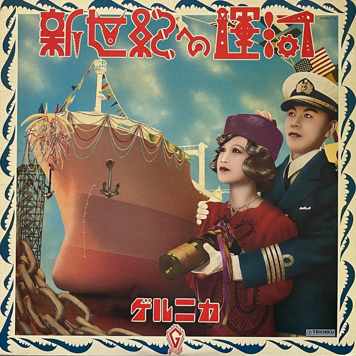 28ba-18-lp