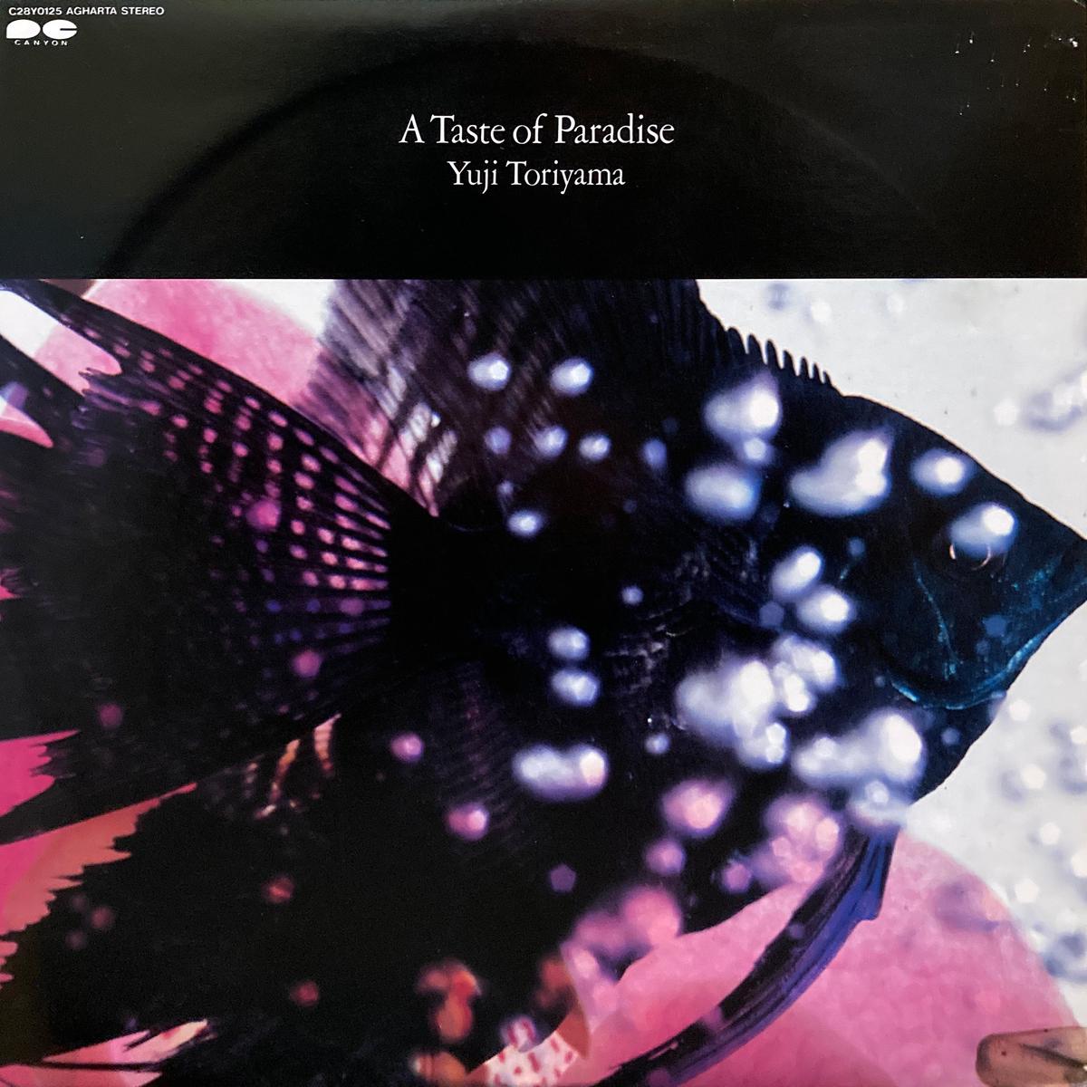 yuji-toriyama-a-taste-of-paradise