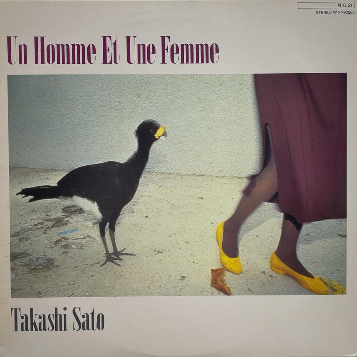 un-homme-et-une-femme-eastworld-wtp-90285-lp