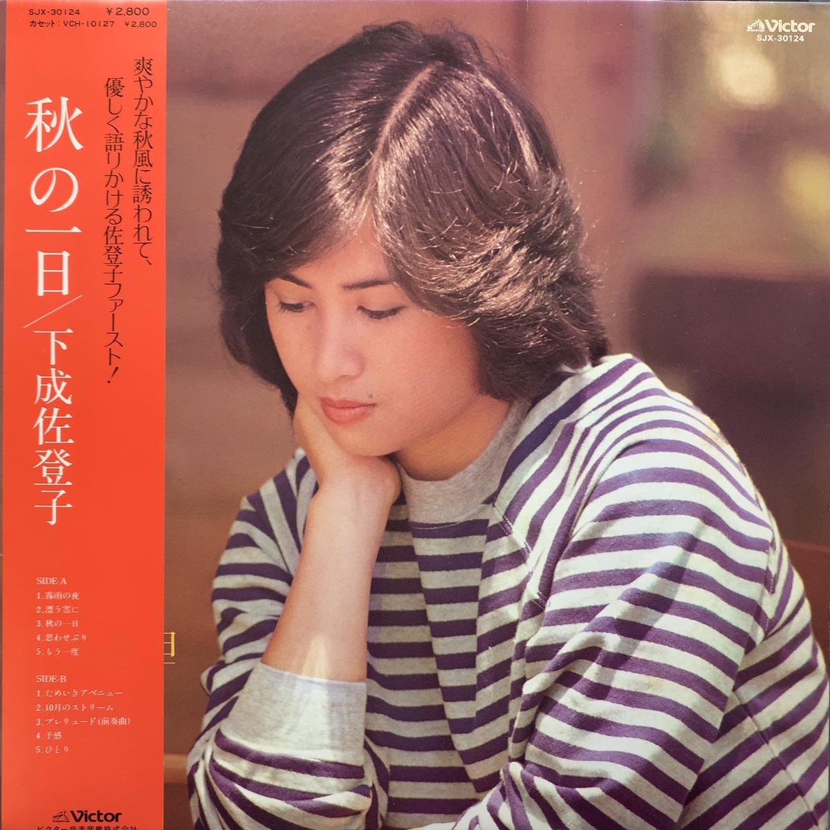 sjx-30190-lp