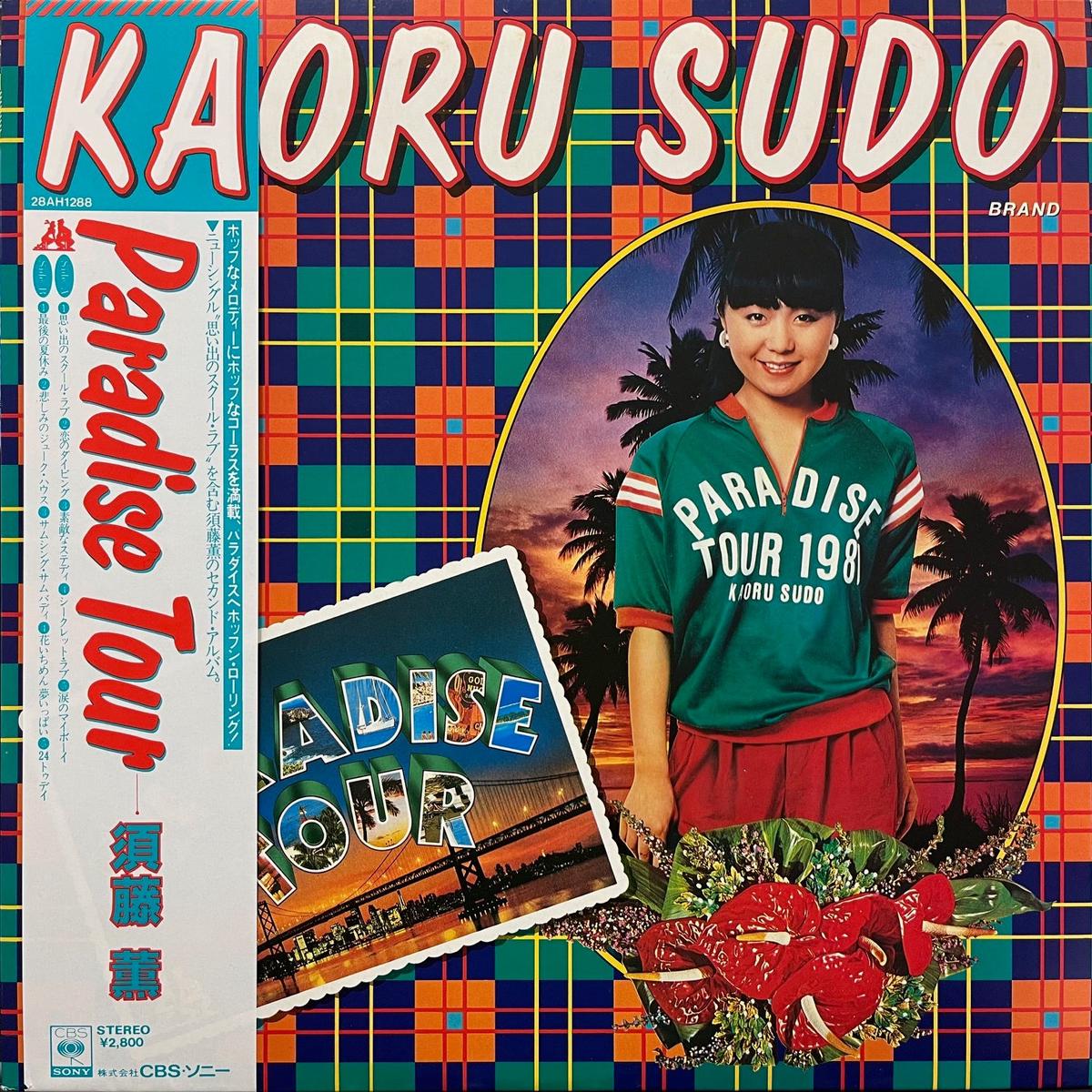 paradise-tour-28ah-1288-2lp