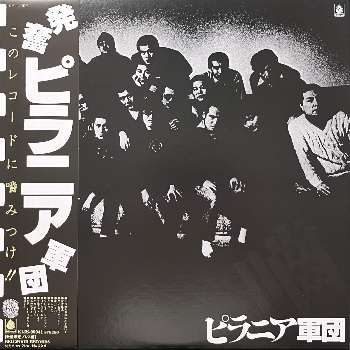 kijs-90041-lp