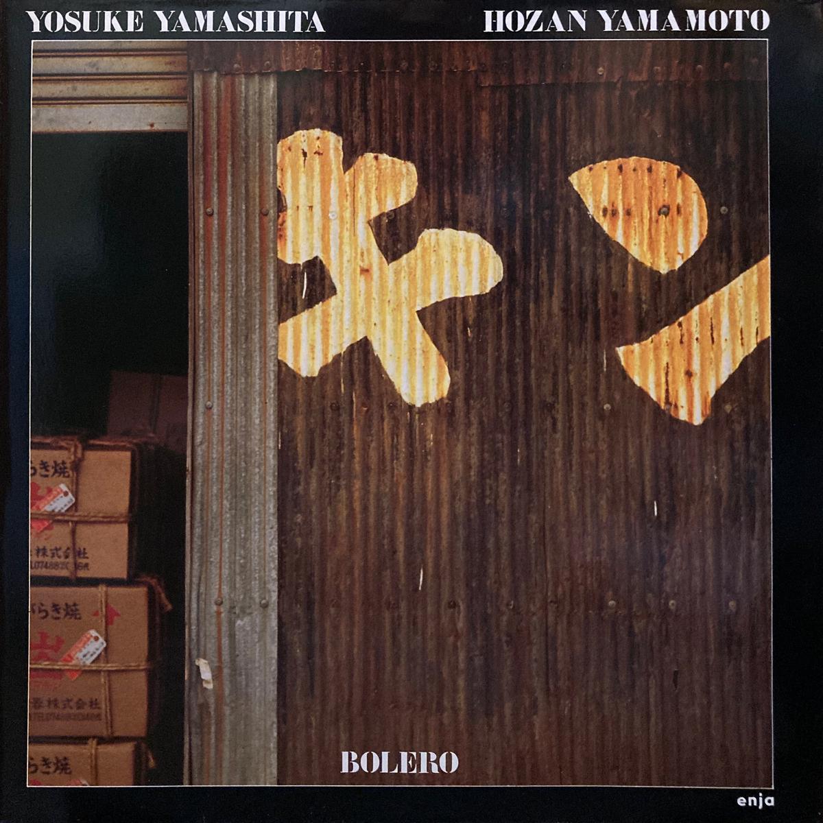 yosuke-yamashita-hozan-yamamoto-bolero