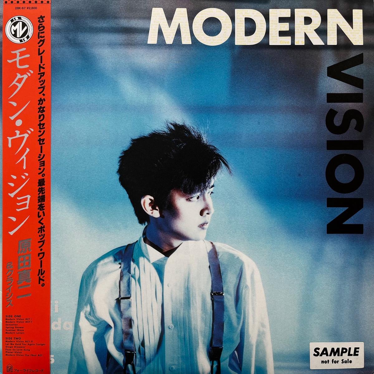 modern-vision-28k-67-lp-promo