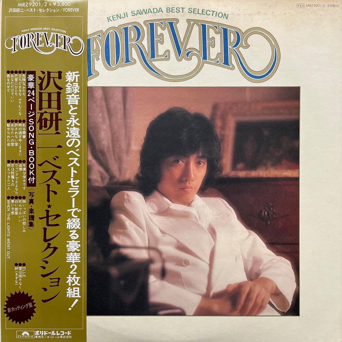 forever-mrz-9201-2lp