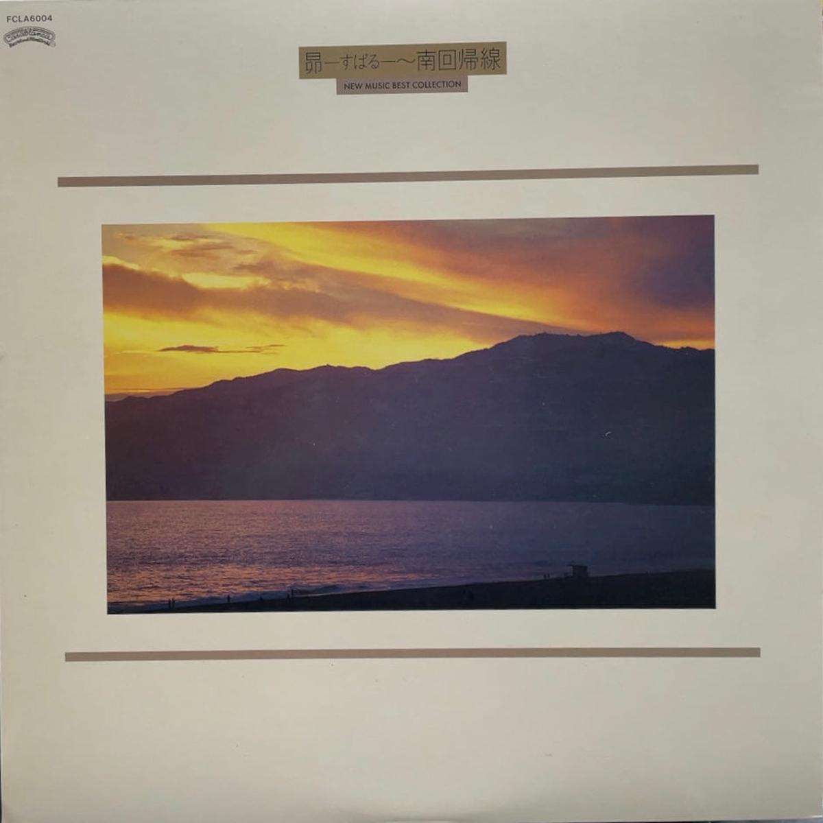 casablanca-lp