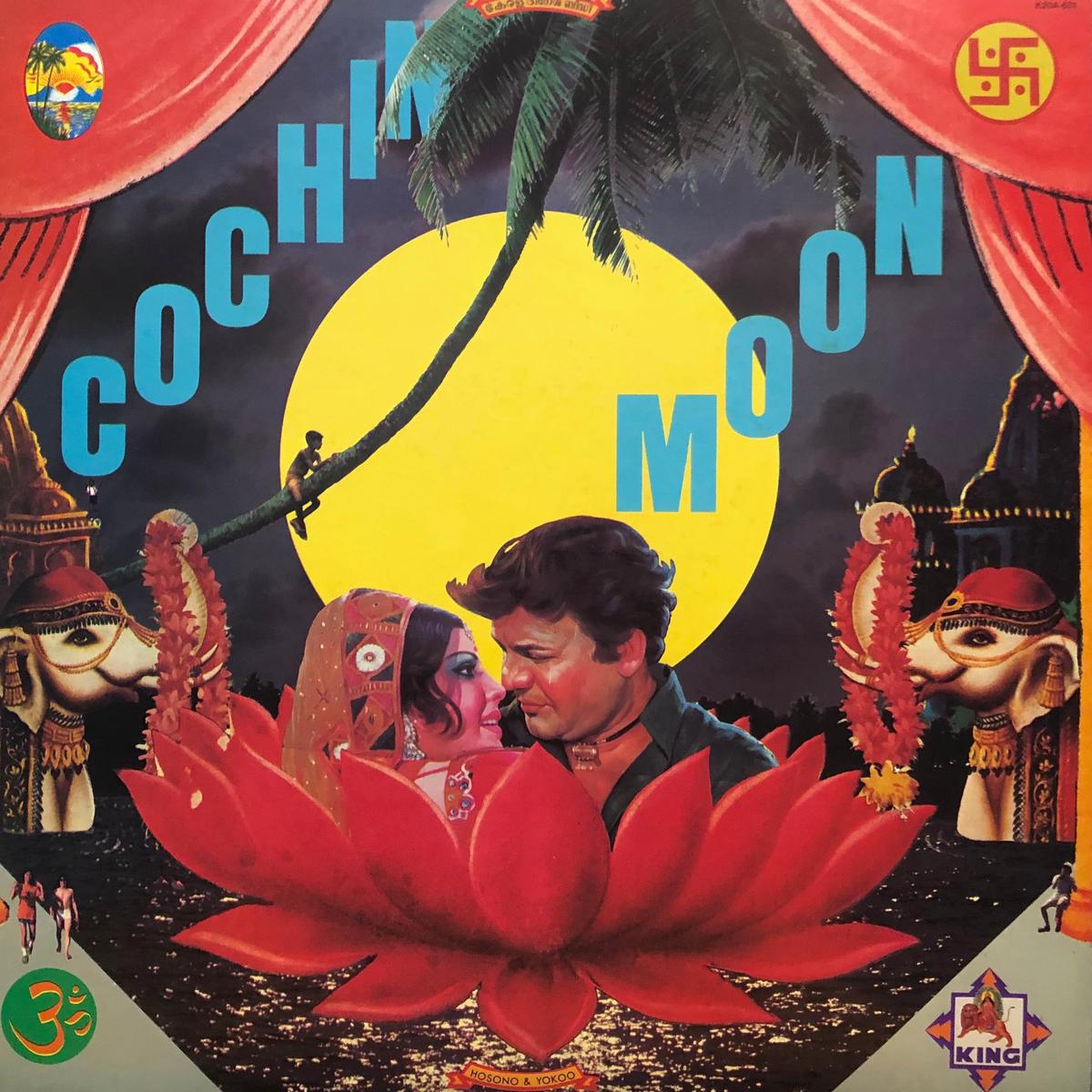 yokoo-hosono-cochin-moon