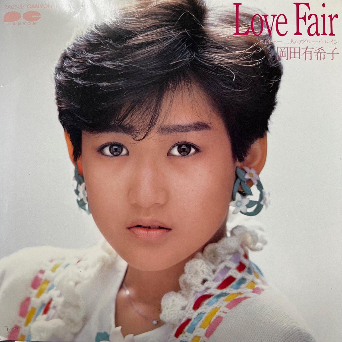 love-fair-7a0523-7inch